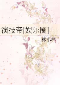 私有热恋[青梅竹马]