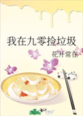 全网告白[娱乐圈]