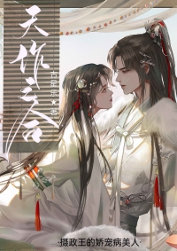 当万人嫌放弃死缠烂打后