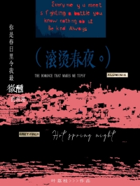 宇宙本源诀
