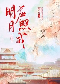 如何成为救世主