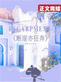 重生之我为书狂