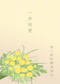 大叔，不可以