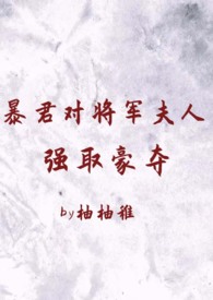 岩忍者日志