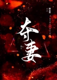 热恋预告[先婚后爱]