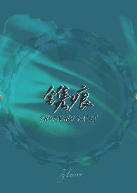 薄情首席的失声前妻