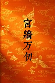 梦幻空间