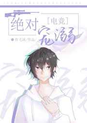 所有人都在劝我离婚