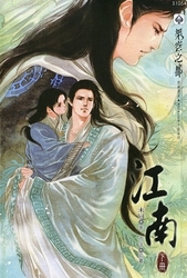 全息模拟犯罪2：我只演一次
