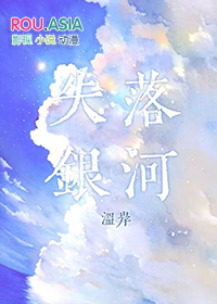 [海贼王] 来自终点