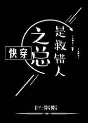绝世妖神