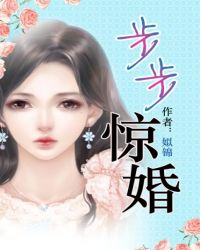 雄虫的娇夫修炼手册