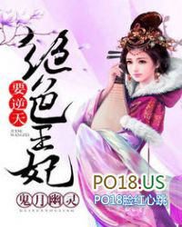 孩子他爹是皇帝