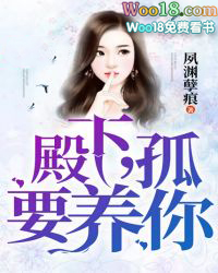 重生后在男团当ACE