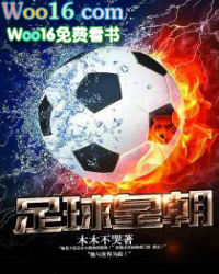 总感觉自己穿错了书：我是路人丫
