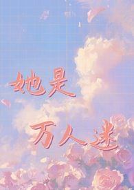 被迫公开