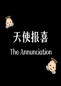 我的王妃生活[红楼+聊斋]
