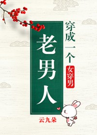 惊！旷世魔尊竟是超绝恋爱脑
