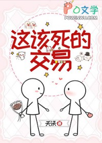 协议离婚前霸总失忆了