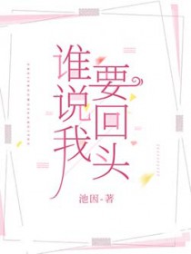 都市之妙手医圣