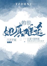 坐月子时你不在，我带娃离婚你哭什么