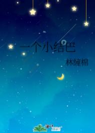 宿敌哭着求我不要死