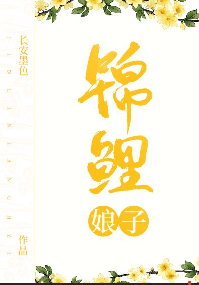 旧日情书