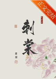 师尊的禁欲都是装的