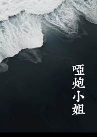 [综漫] 齐木楠雄穿到揍敌客的日常