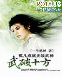 [猎人同人] 当富江在HxH种田