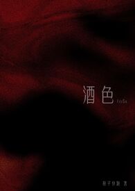 渣A失忆后被钓系顶流大花看上了