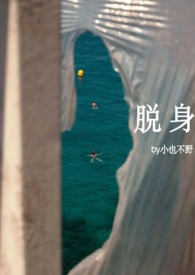 重回1985：麻辣俏媳妇
