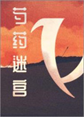 孽徒！好感度怎么又降了