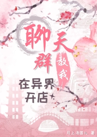 我是旺夫命