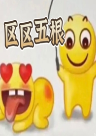 囚于时间[刑侦]