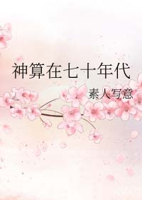 超级学霸系统一秒成学神