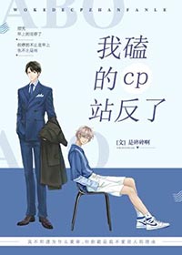 反派女配（快穿）