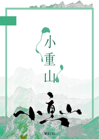 得了怪病的男人们[GB]
