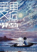 蒹葭里[青梅竹马]