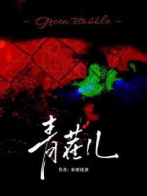 述己志