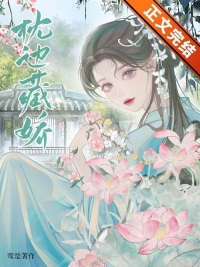 坑爹萌宝已上线