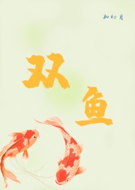 [白蛇同人] 两相欢