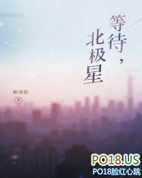 我的学长是吸血鬼猎人