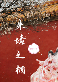 夫人她又娇又野