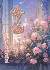 从直播开始制霸全球