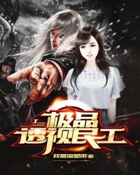 [综漫] 死去的男友回来了