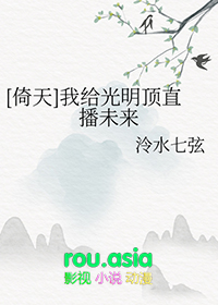 [综漫] 审神者总爱捡白毛