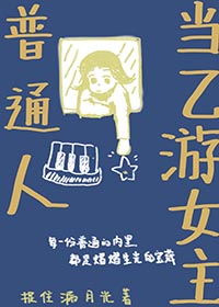 星际第一狙神[电竞]