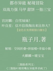 穿书末世：囤百亿物资抱反派大腿