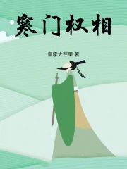 诱宠入骨[万人迷]